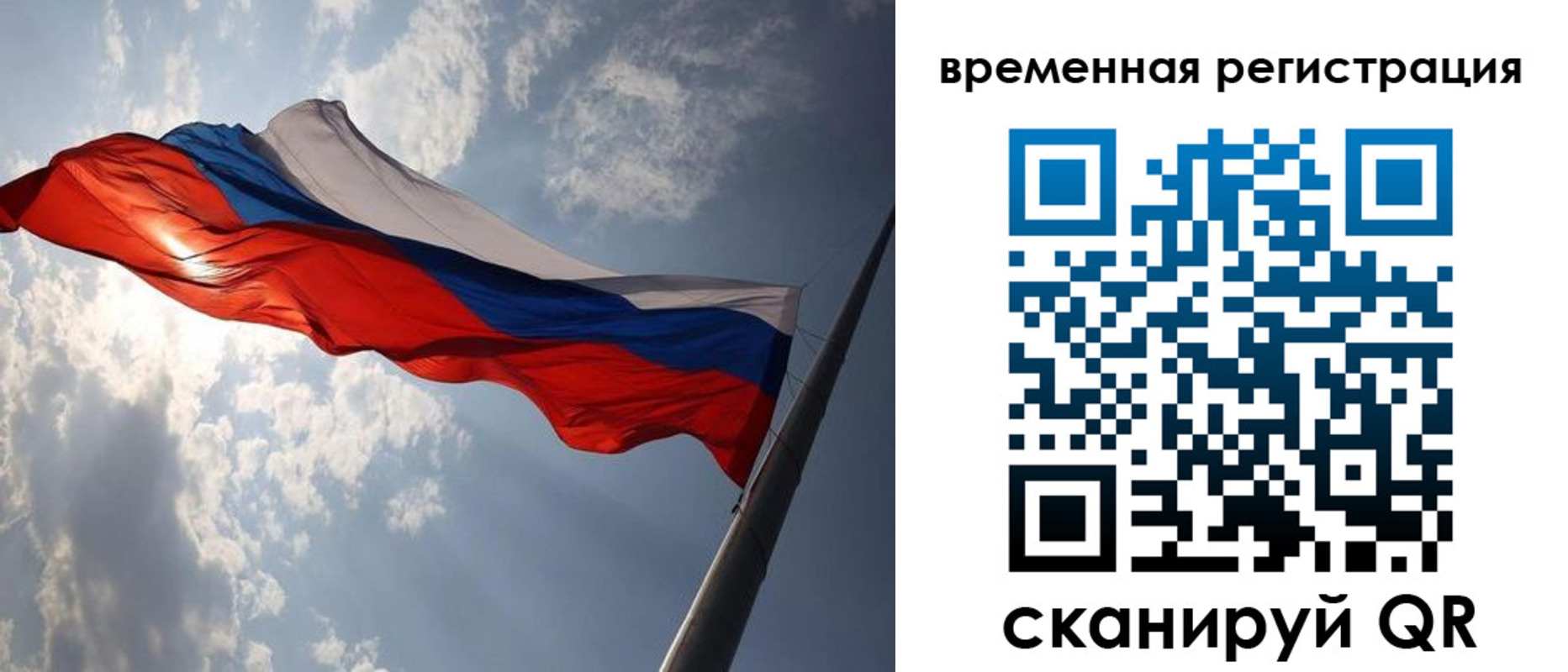 миграционный учет в Усть-Куте