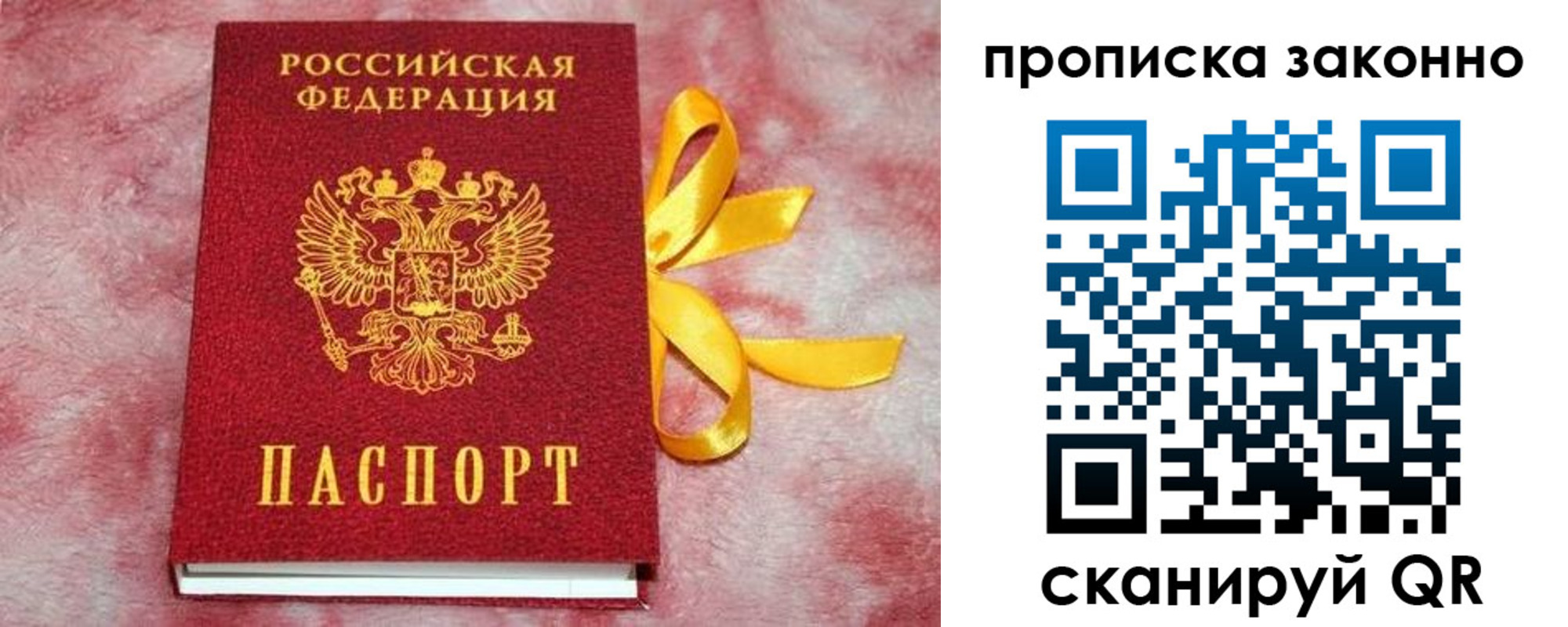 миграционный учет в Усть-Куте