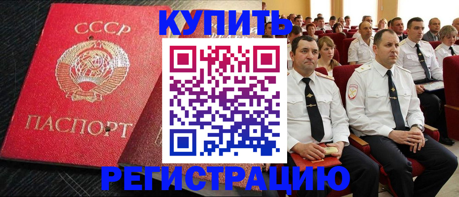 временная регистрация госуслуги в Усть-Куте